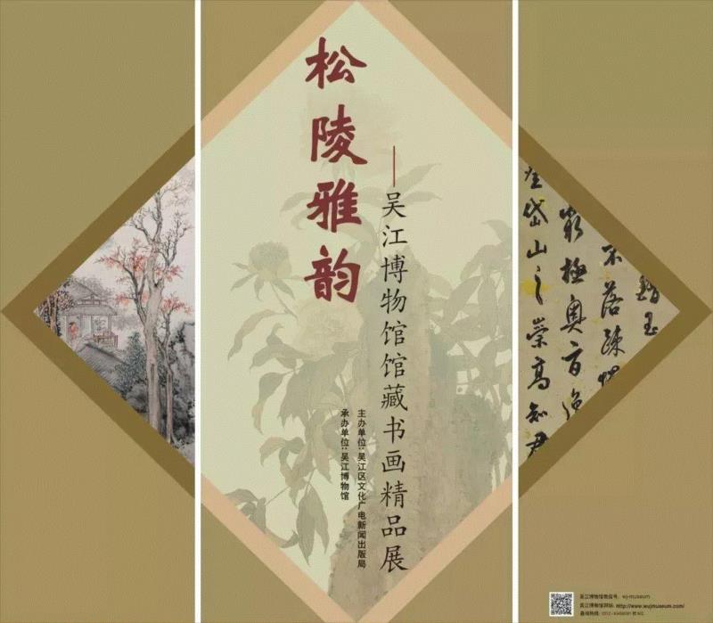 【江浙沪】2月份有什么好看的展览？（第2期）,江浙沪,书画,玉器,漆器,文物,建筑,六朝,瓷器,董其昌,纳西族