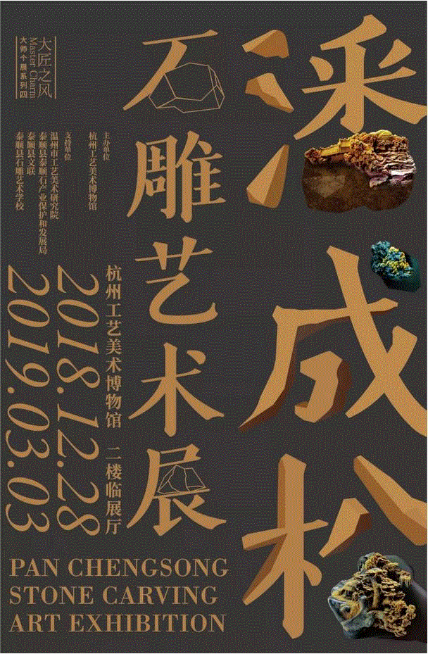 【江浙沪】2月份有什么好看的展览？（第2期）,江浙沪,书画,玉器,漆器,文物,建筑,六朝,瓷器,董其昌,纳西族