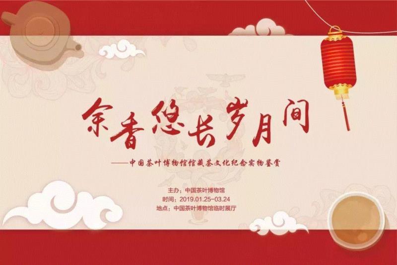 【江浙沪】2月份有什么好看的展览？（第2期）,江浙沪,书画,玉器,漆器,文物,建筑,六朝,瓷器,董其昌,纳西族