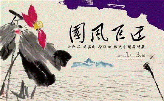 【江浙沪】2月份有什么好看的展览？（第2期）,江浙沪,书画,玉器,漆器,文物,建筑,六朝,瓷器,董其昌,纳西族