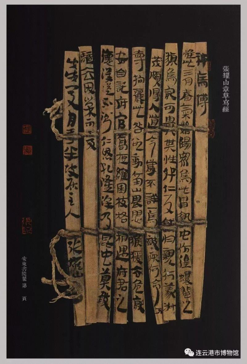 【江浙沪】2月份有什么好看的展览？（第2期）,江浙沪,书画,玉器,漆器,文物,建筑,六朝,瓷器,董其昌,纳西族