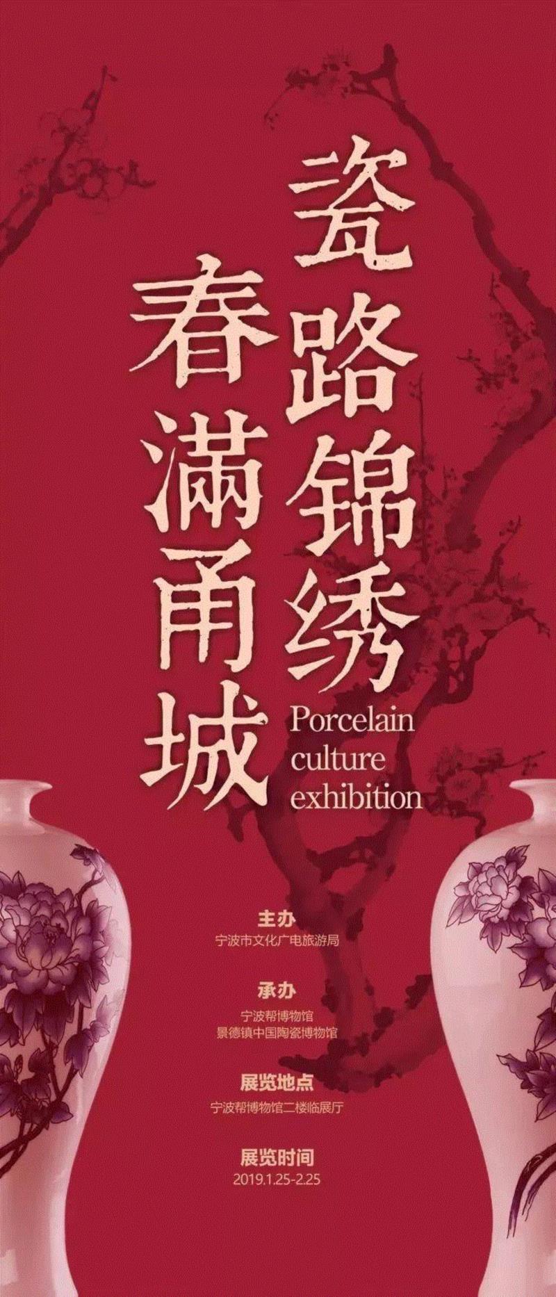 【江浙沪】2月份有什么好看的展览？（第2期）,江浙沪,书画,玉器,漆器,文物,建筑,六朝,瓷器,董其昌,纳西族