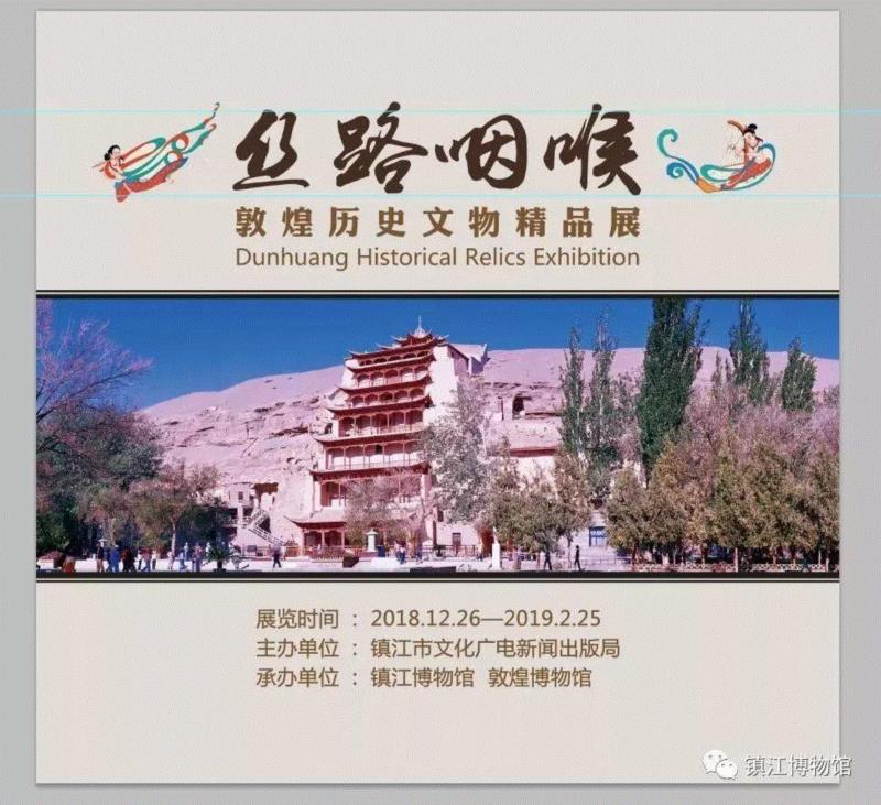 【江浙沪】2月份有什么好看的展览？（第2期）,江浙沪,书画,玉器,漆器,文物,建筑,六朝,瓷器,董其昌,纳西族