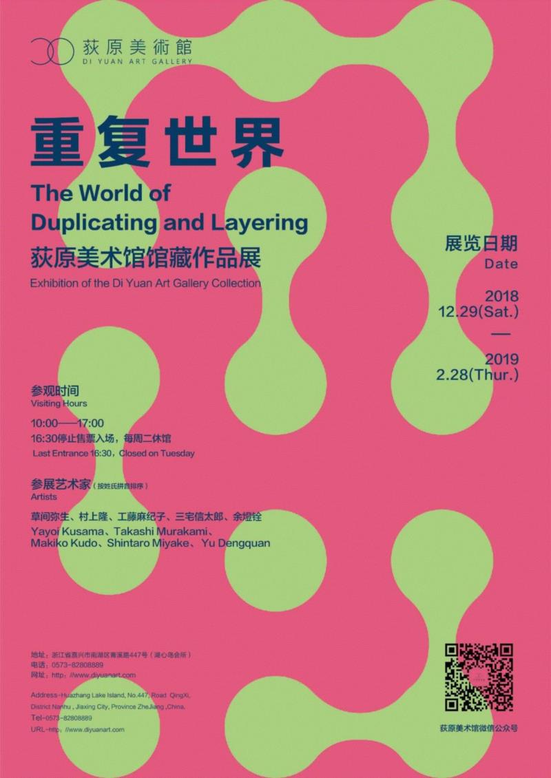 【江浙沪】2月份有什么好看的展览？（第2期）,江浙沪,书画,玉器,漆器,文物,建筑,六朝,瓷器,董其昌,纳西族