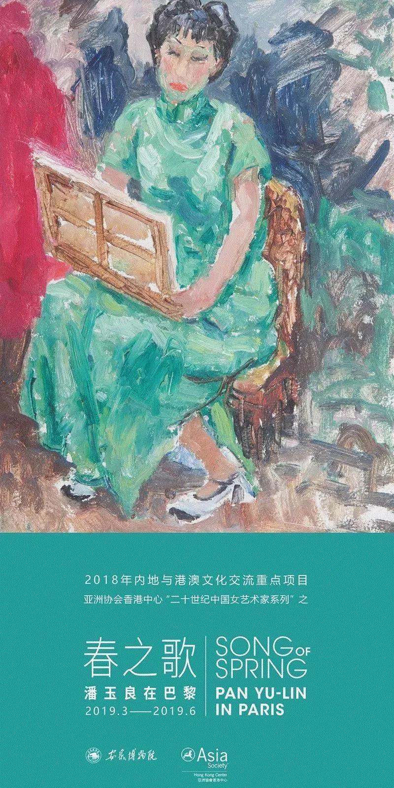 【全国其他】2月份有什么好看的展览？（第2期）,文物,书画,民族,安徽博物院,齐白石,服饰,藏品,民间,名家,华工