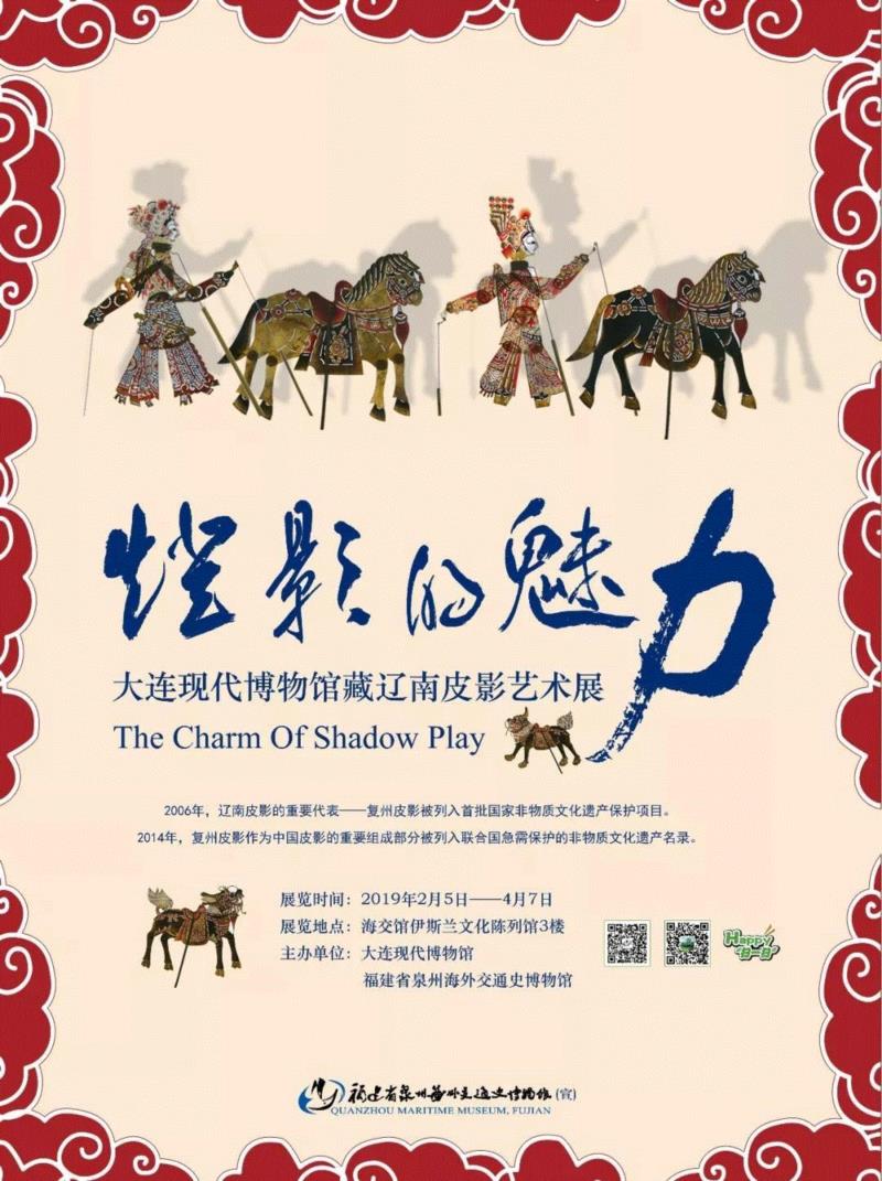 【全国其他】2月份有什么好看的展览？（第2期）,文物,书画,民族,安徽博物院,齐白石,服饰,藏品,民间,名家,华工