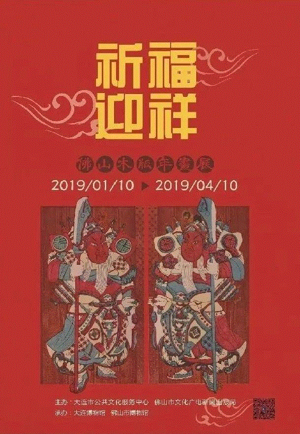 【全国其他】2月份有什么好看的展览?(第2期),文物,书画,民族,安徽博物院,齐白石,服饰,藏品,民间,名家,华工