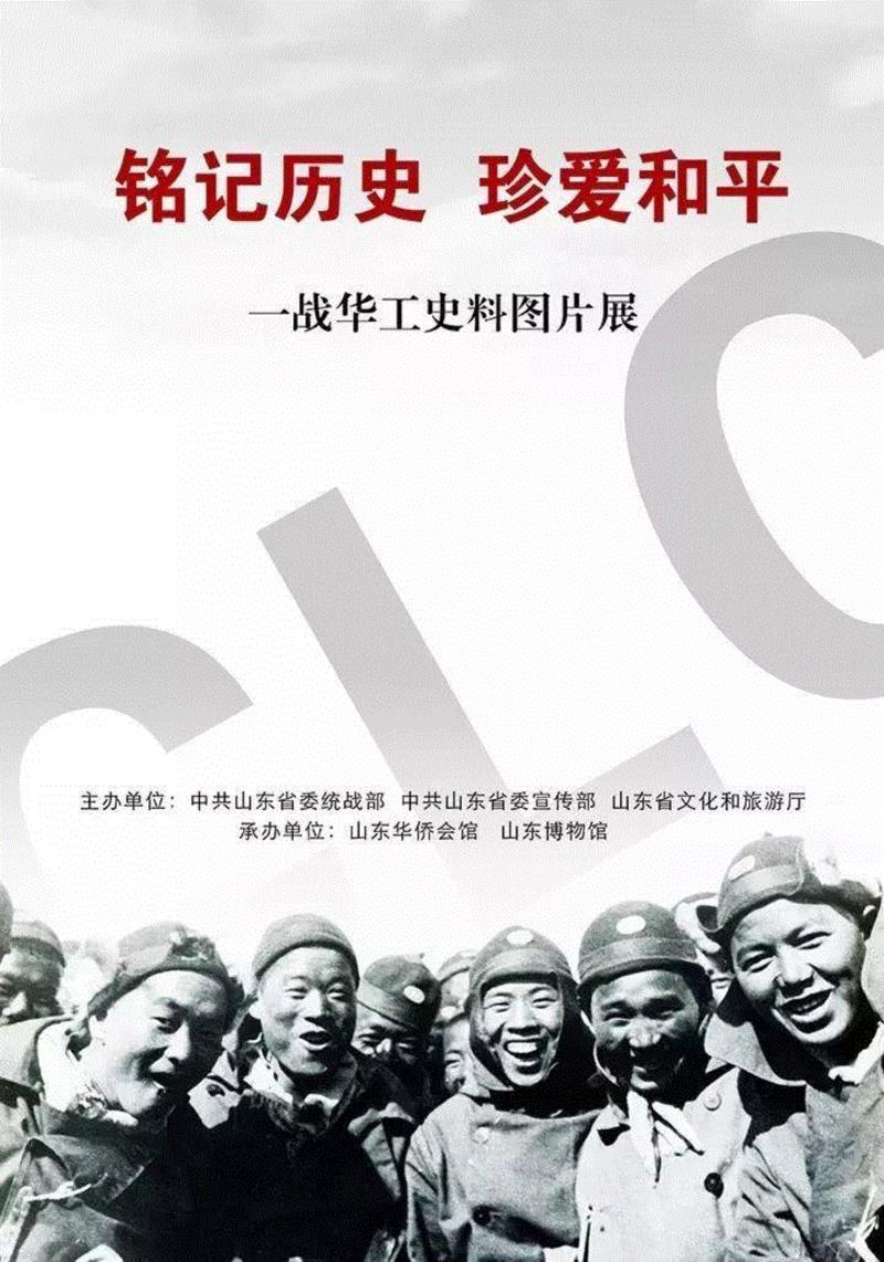 【全国其他】2月份有什么好看的展览?(第2期),文物,书画,民族,安徽博物院,齐白石,服饰,藏品,民间,名家,华工