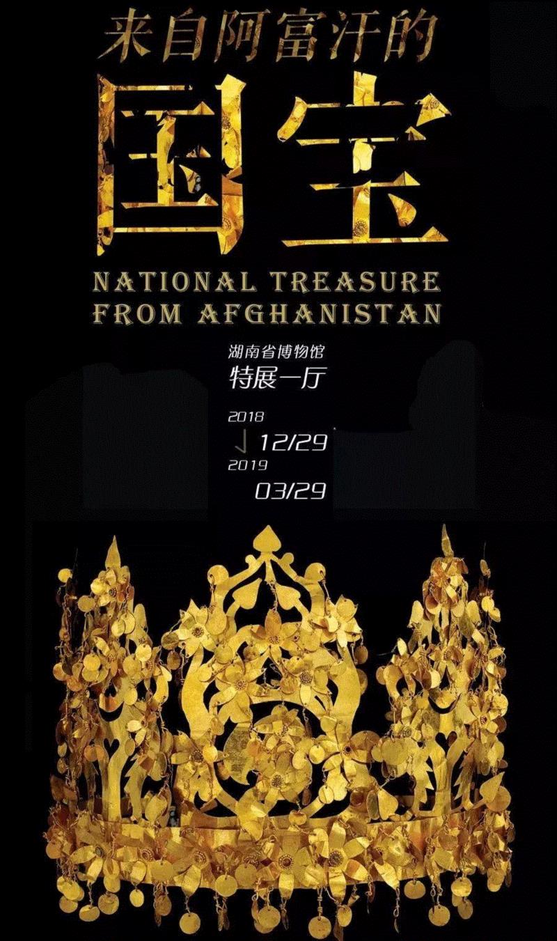 【全国其他】2月份有什么好看的展览?(第2期),文物,书画,民族,安徽博物院,齐白石,服饰,藏品,民间,名家,华工