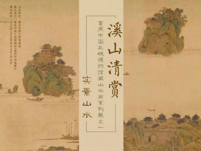 【全国其他】2月份有什么好看的展览？（第2期）,文物,书画,民族,安徽博物院,齐白石,服饰,藏品,民间,名家,华工