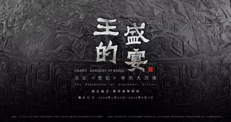 【全国其他】2月份有什么好看的展览?(第2期),文物,书画,民族,安徽博物院,齐白石,服饰,藏品,民间,名家,华工