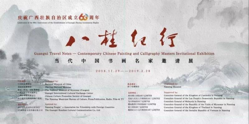 【全国其他】2月份有什么好看的展览?(第2期),文物,书画,民族,安徽博物院,齐白石,服饰,藏品,民间,名家,华工