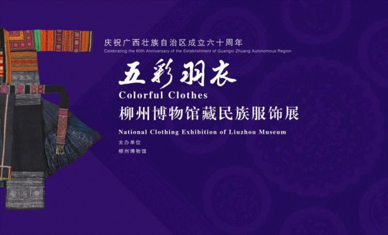 【全国其他】2月份有什么好看的展览？（第2期）,文物,书画,民族,安徽博物院,齐白石,服饰,藏品,民间,名家,华工