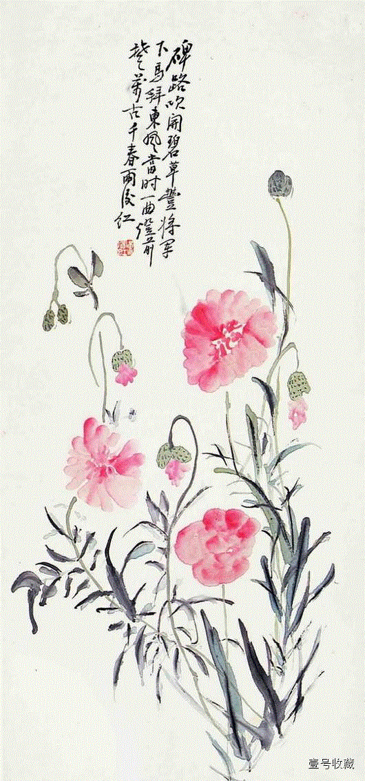 黄宾虹 《花卉》,大师笔下的春天：不出门，即可阅尽春色！,春色,花鸟,花卉,吴冠中,郎世宁,李可染,春景图,天津博物馆,余省,台北故宫博物院