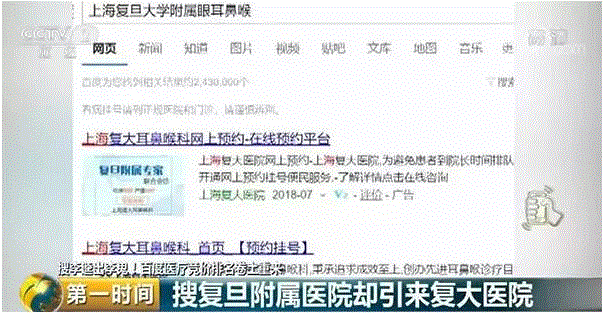 百度花9亿“黑”自己,一手好牌打得稀烂!,百度,小鬼,上面,红包,搜索引擎,天堂,APP,视频,淘宝,利益