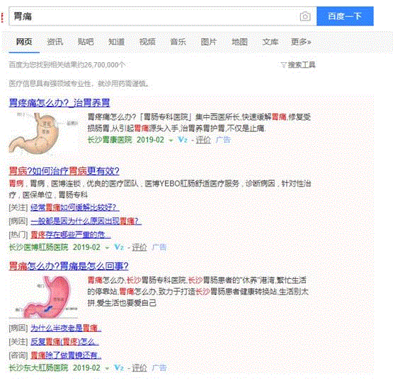 百度花9亿“黑”自己,一手好牌打得稀烂!,百度,小鬼,上面,红包,搜索引擎,天堂,APP,视频,淘宝,利益