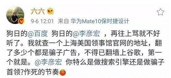 百度花9亿“黑”自己,一手好牌打得稀烂!,百度,小鬼,上面,红包,搜索引擎,天堂,APP,视频,淘宝,利益