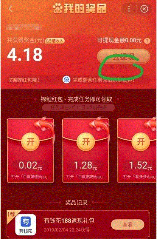 百度花9亿“黑”自己,一手好牌打得稀烂!,百度,小鬼,上面,红包,搜索引擎,天堂,APP,视频,淘宝,利益