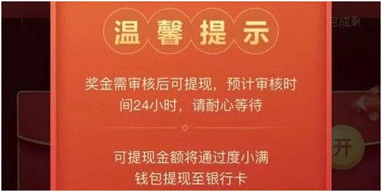 百度花9亿“黑”自己,一手好牌打得稀烂!,百度,小鬼,上面,红包,搜索引擎,天堂,APP,视频,淘宝,利益