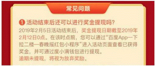 百度花9亿“黑”自己,一手好牌打得稀烂!,百度,小鬼,上面,红包,搜索引擎,天堂,APP,视频,淘宝,利益