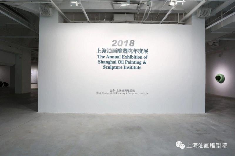 【上海油雕院 l 展览】“2018上海油画雕塑院年度展”参展艺术家——石至莹,年度展,石至莹,上海油画雕塑院,油画,石头,陨石,绘画性,白石,邀请展,上海油画雕塑院美术馆