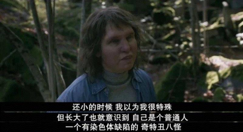 这部重口味奇幻片,看得我浑身发毛!,奇幻片,浑身,口味,蒂娜,沃尔,异类,边境,吸血鬼,男子,人鱼