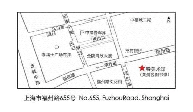 “往复”吴林田个展,吴林田,材料,个展主,上海春美术馆,开幕式,大壶,江东大壶,江苏,职业,东西方