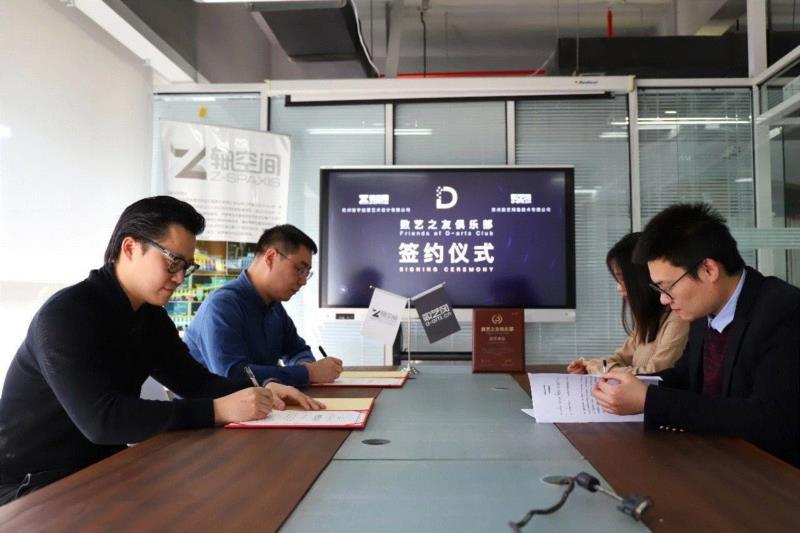 签约 | 杭州宙宇创意艺术设计有限公司加入数艺之友俱乐部,数艺之友俱乐部,杭州宙宇创意艺术设计有限公司,俱乐部,光影,企业,装置,新媒体,户外,浙江馆,建筑