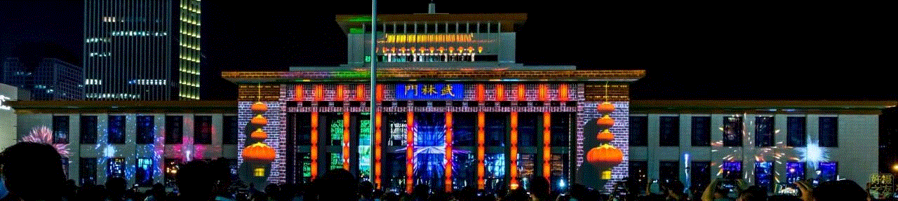 2016 年杭州武林广场,签约 | 杭州宙宇创意艺术设计有限公司加入数艺之友俱乐部,数艺之友俱乐部,杭州宙宇创意艺术设计有限公司,俱乐部,光影,企业,装置,新媒体,户外,浙江馆,建筑