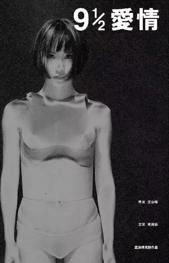 爱情也同样遵循万有引力吗?,爱情,万有引力,作用力,物体,蜂巢剧场,引力,来信,吸引力,万物,定律