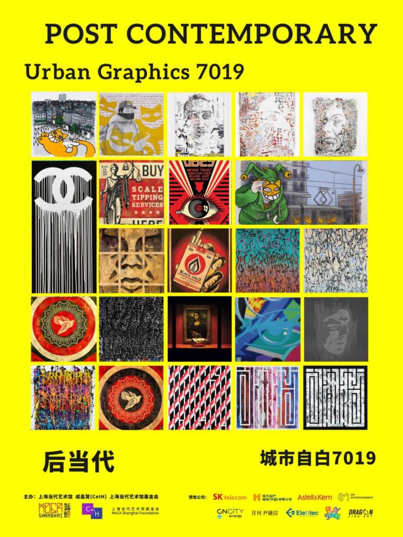 &nbsp;策展人 | CURATOR&nbsp;&nbsp;&nbsp; 孙文倩 | Miriam