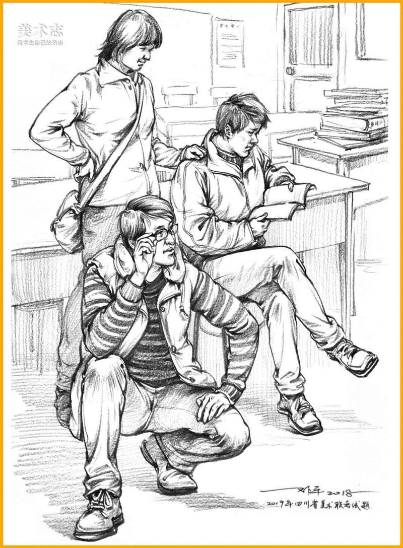 （上图为四川省美术联考题）,19年全国联考速写考题示范，一次看个过瘾！,考题,上图,邓老师,动态,小志,人物,省份,形体,平时,知识点