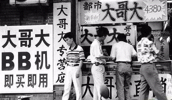 PowerLong 约 |回忆杀:从画里看40年生活变迁,Power,Long,记忆,老物件,婴儿,展期,肖淑贤,艺术史,宝龙美术馆,宋冬