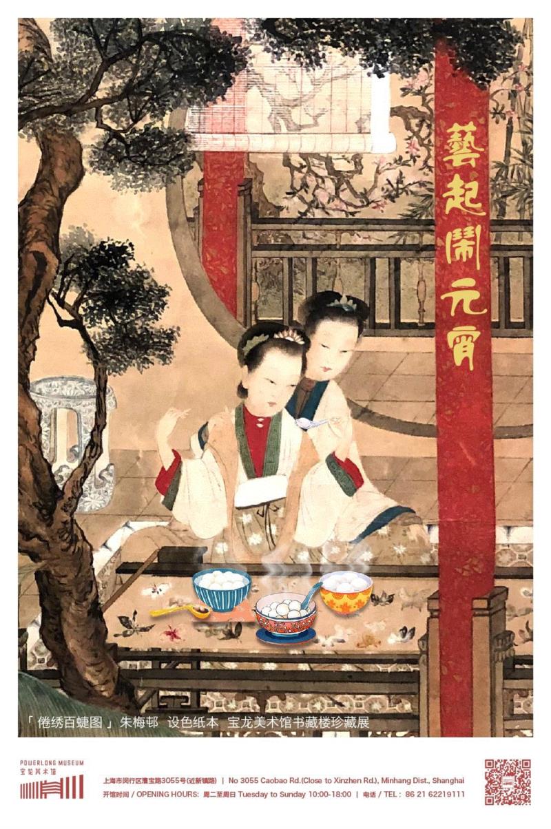 分享图片 2019-02-19 20:30:00,document,image,宝龙美术馆,window,second,open