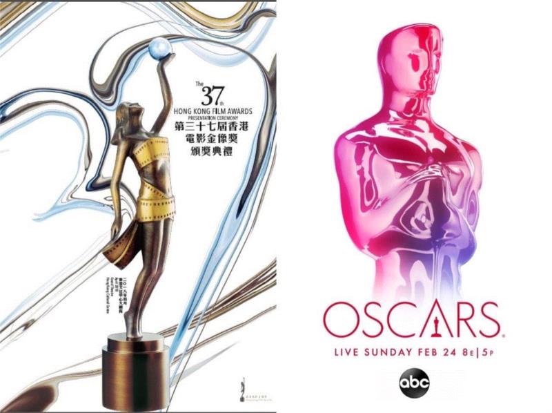 海报：第37届香港电影金像奖,金像奖不改，是香港电影还没有到最坏的时候,金像奖,电影,香港,无双,逆流,红海,翠丝,导演,工会,翁子光