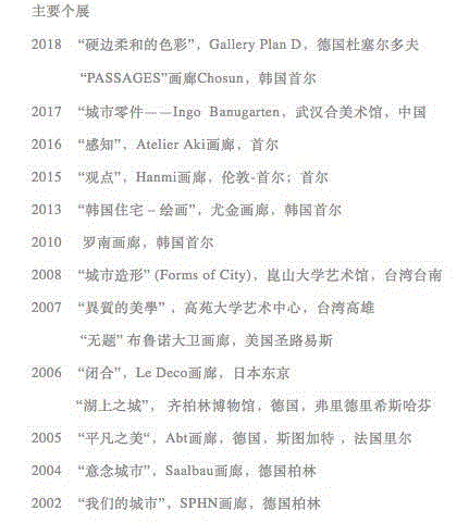 展览预告 | “背后的故事——Ingo?Baumgarten个展”将于本周五开幕,Ingo,背后,Baumgarten个展,油画,Baumgarten,手稿,合美术馆,创意天地,美术馆,门式起重机