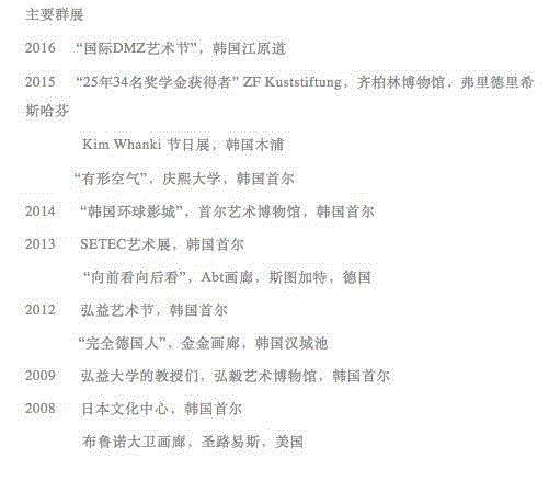 展览预告 | “背后的故事——Ingo?Baumgarten个展”将于本周五开幕,Ingo,背后,Baumgarten个展,油画,Baumgarten,手稿,合美术馆,创意天地,美术馆,门式起重机