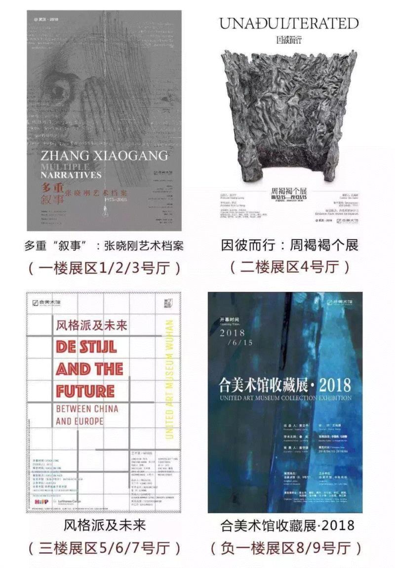 展览预告 | “背后的故事——Ingo?Baumgarten个展”将于本周五开幕,Ingo,背后,Baumgarten个展,油画,Baumgarten,手稿,合美术馆,创意天地,美术馆,门式起重机