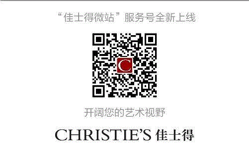 纽约亚洲艺术周即将揭幕 | 3月14至26日,亚洲,欧云,伉俪,工艺,书画,网上,日韩,南亚,印度,喜马拉雅