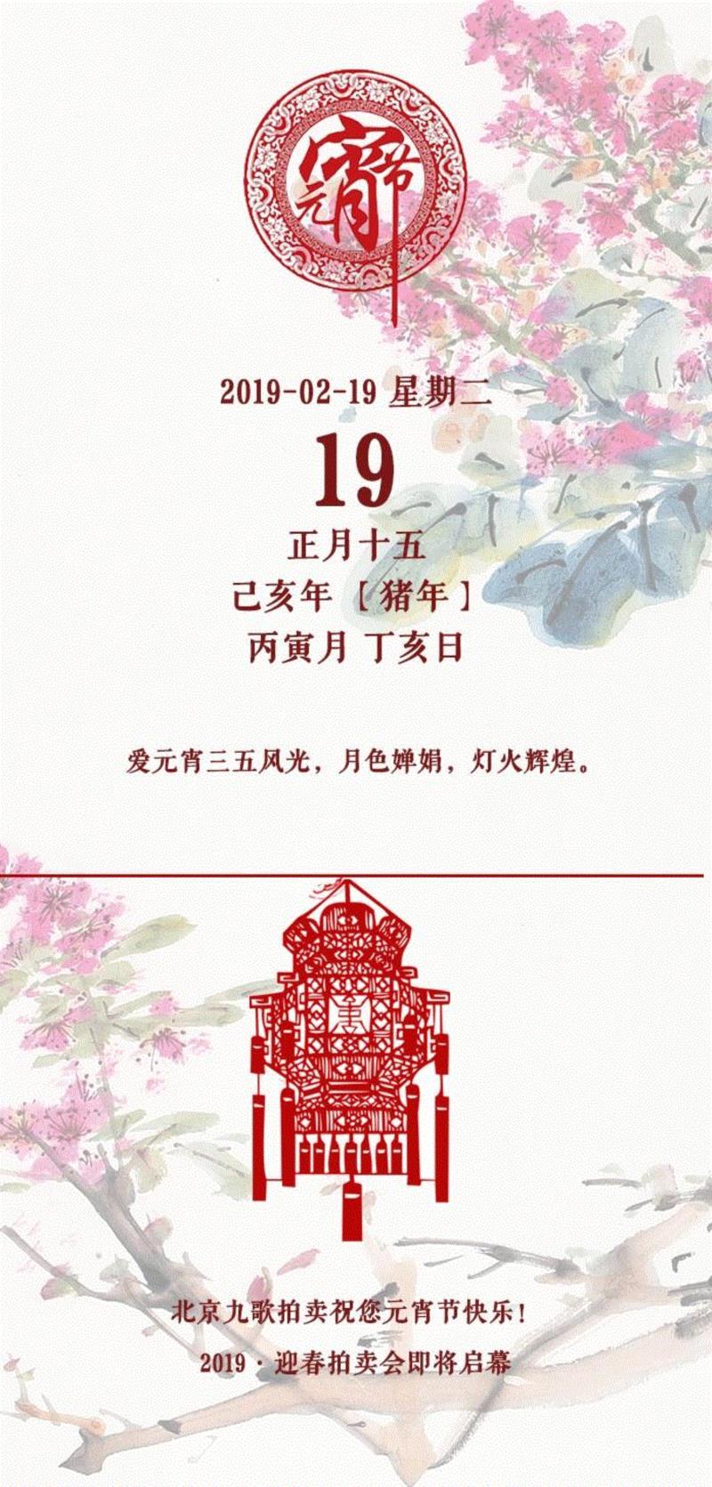 分享图片 2019-02-19 16:40:06