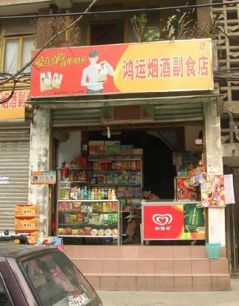 生活中的“副食店”场景,微缩丨95后中国妹子把老成都变成“小儿国”,惊艳米兰!,成都,微缩丨,95后,妹子,小儿国,米兰,子倩,模型,游乐场,副食店