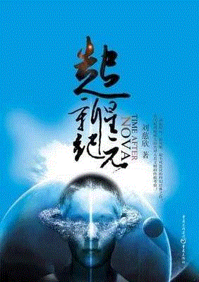 《流浪地球》破31亿，超越我不是药神，除了吴京，最该感谢的是他！,流浪地球,药神,吴京,刘慈欣,科幻,三体,父亲,科幻小说,文学,小说