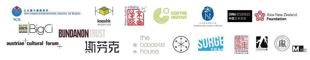 更多关于红门国际艺术家驻地项目请浏览,红门 - 资助的两个海外驻地项目申请即将截至!,驻地,红门,海外,澳大利亚,日期,伊朗,机票,申请人,英语,July