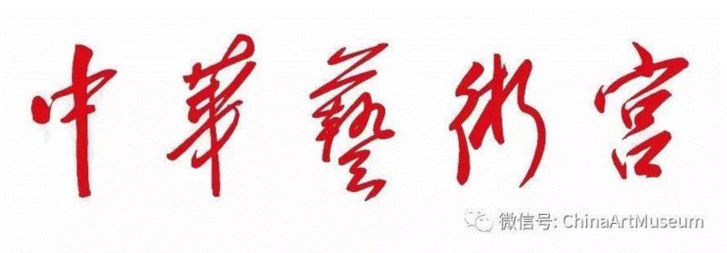 【中华艺术宫 | 每日一画】风生水起逐浪高 · 董连宝《阿福和毕加索》,逐浪,董连宝,中华艺术宫,阿福和毕加索,阿福,毕加索,版画,中厅,画风,民俗