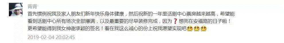 2019年“新春福袋”积分兑换入选名单公布,积分,新春福袋,名单,福袋,站长,演员,以下,戏剧,空间站,SDAC