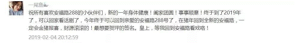 2019年“新春福袋”积分兑换入选名单公布,积分,新春福袋,名单,福袋,站长,演员,以下,戏剧,空间站,SDAC