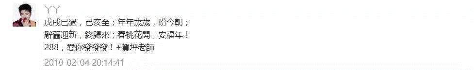 2019年“新春福袋”积分兑换入选名单公布,积分,新春福袋,名单,福袋,站长,演员,以下,戏剧,空间站,SDAC