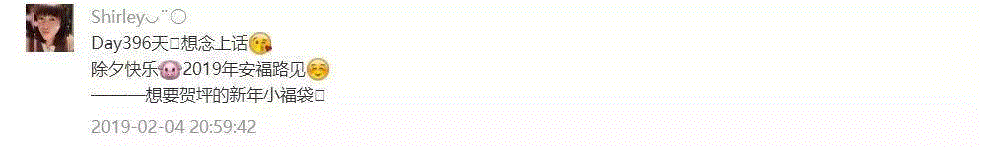 2019年“新春福袋”积分兑换入选名单公布,积分,新春福袋,名单,福袋,站长,演员,以下,戏剧,空间站,SDAC