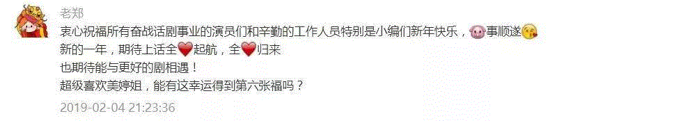 2019年“新春福袋”积分兑换入选名单公布,积分,新春福袋,名单,福袋,站长,演员,以下,戏剧,空间站,SDAC