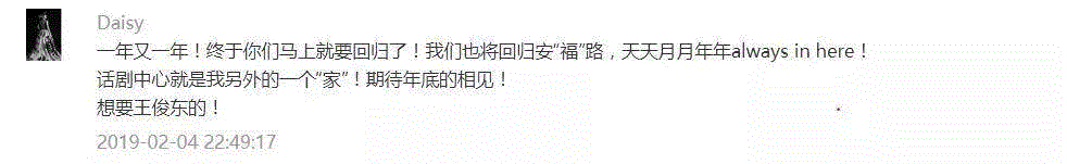 请以上入选的观众，即日起至2月19日（正月十五），扫下方二维码添加“戏剧空间站”站长微信（SDAC_